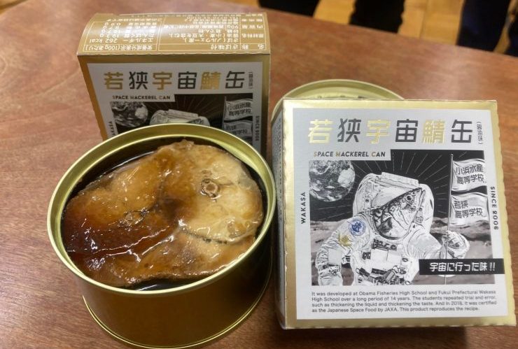 サバ缶ページ 宇宙鯖缶地上化計画 | 福井県立若狭高等学校