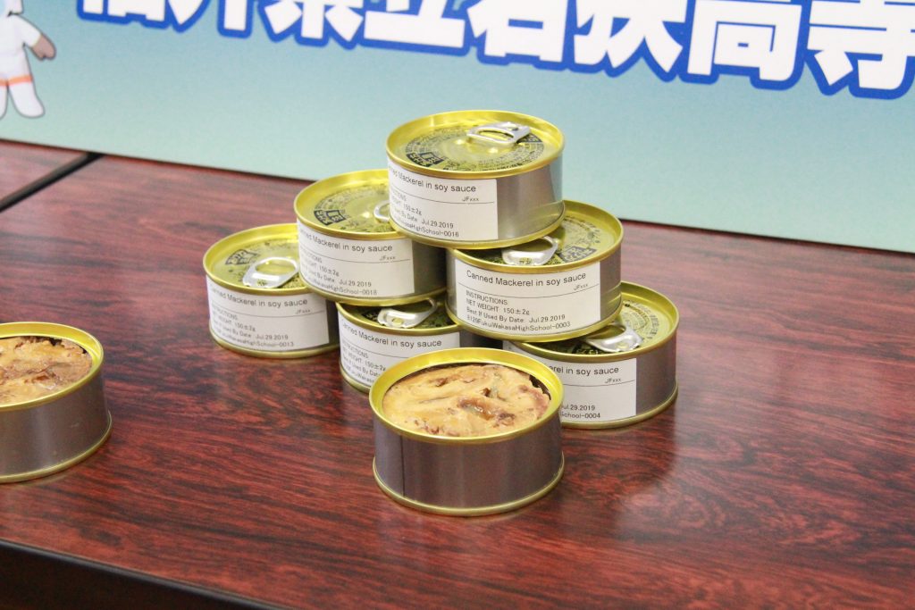 宇宙日本食「サバ醤油味付け缶詰」 | 福井県立若狭高等学校